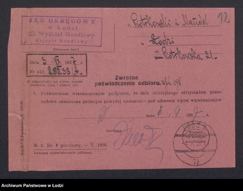 Obraz 14 z jednostki "Izrael Piotrkowski, Aron Mandel- wyrób i sprzedaż towarów półjedwabnych i podszewek"