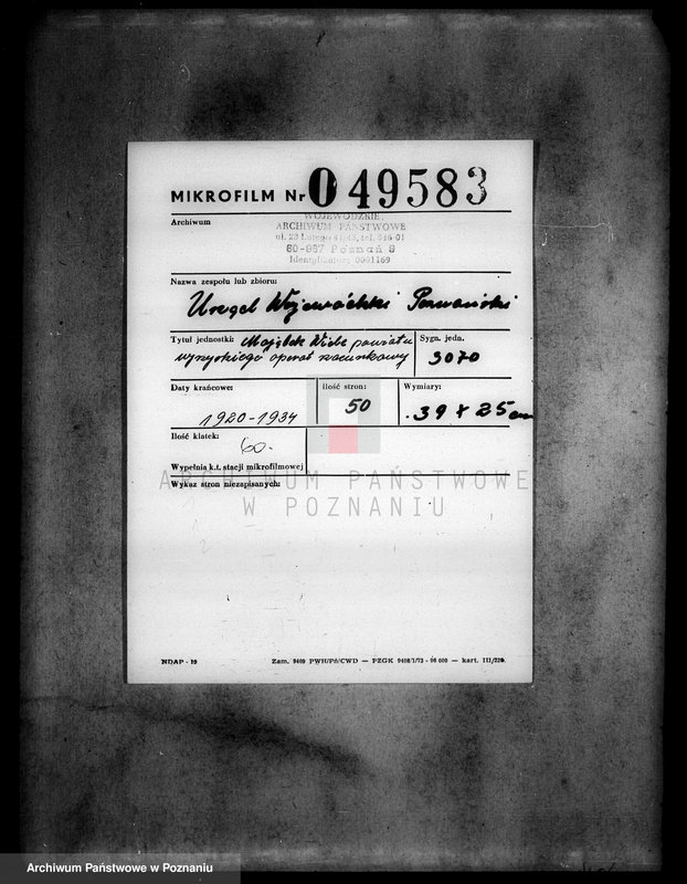 Obraz 2 z jednostki "Majątek Wiele powiatu wyrzyskiego operat szacunkowy"