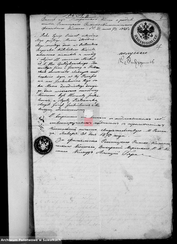 Obraz 7 z jednostki "Dokumenty Aktov o brakosočetanij sostavlennych v 1870 godu činovnikom Graždanskago Sostojanija Lejpunskago Rimsko- Katoličeskago Prichoda"