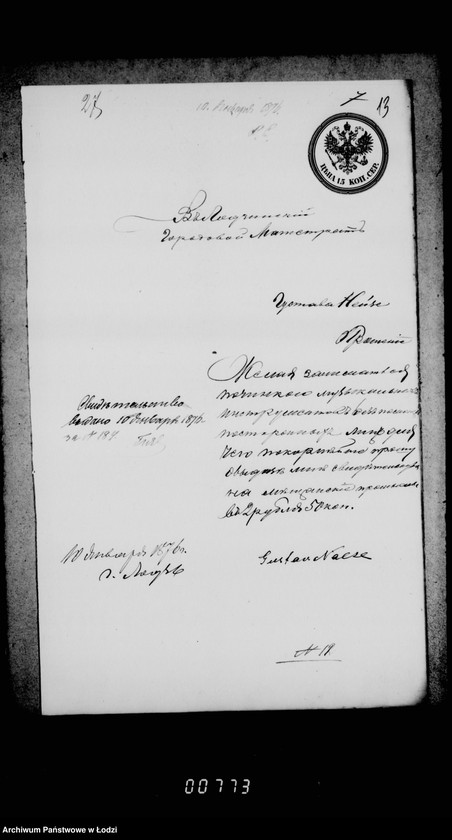 Obraz 16 z jednostki "O prošenijach o vydače torgovych dokumentov"