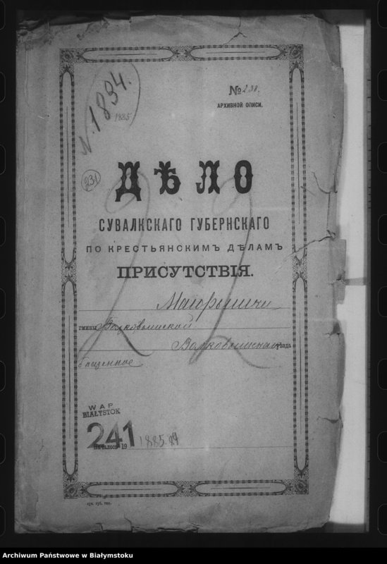 image.from.unit.number "Delo… Maîoryški, gminy Volkovyšskoj, Volkovyšskago uezda, b. kazennoe"