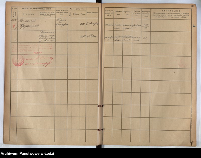 image.from.unit.number "[Księga ludności stałej m. Łodzi guberni piotrkowskiej nr domu 1119-1124b]"