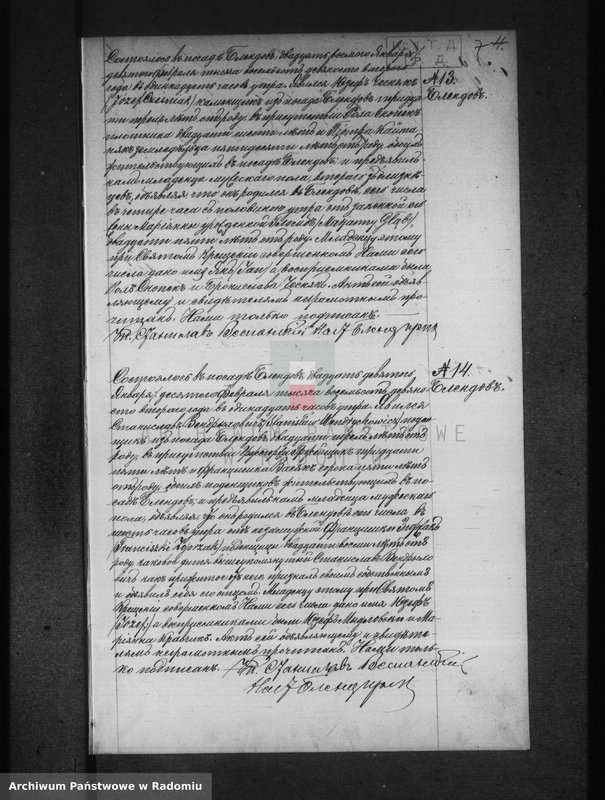 Obraz 11 z jednostki "[Duplikat akt urodzonych, zaślubionych i zmarłych parafii Błędów za 1892 r.]"