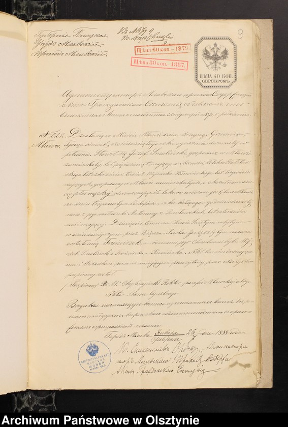 image.from.unit.number "[Annexa do ślubów z Parafii Grzebskiej za 1888 rok]"