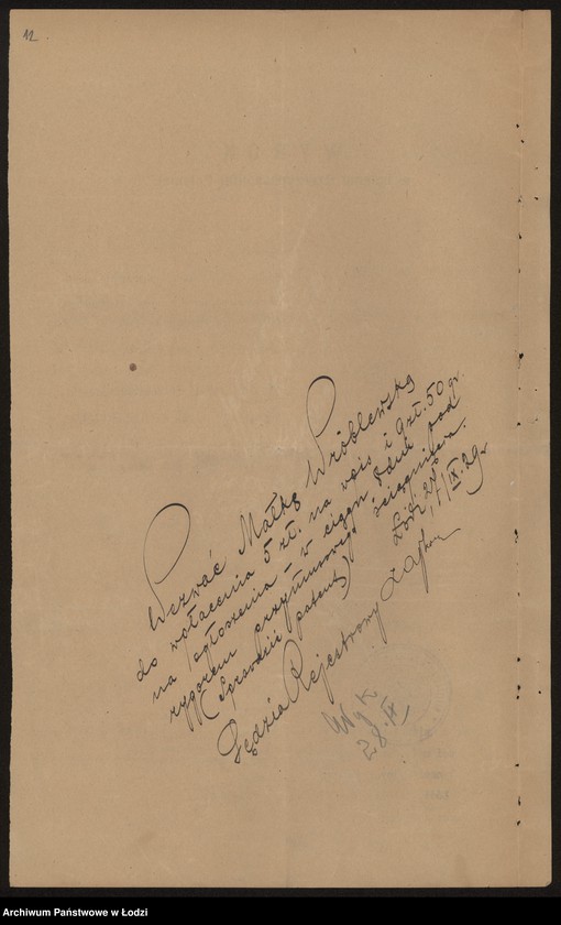 Obraz 14 z jednostki "Małka Wróblewska- fabrykacja i sprzedaż czekolady i cukierków"