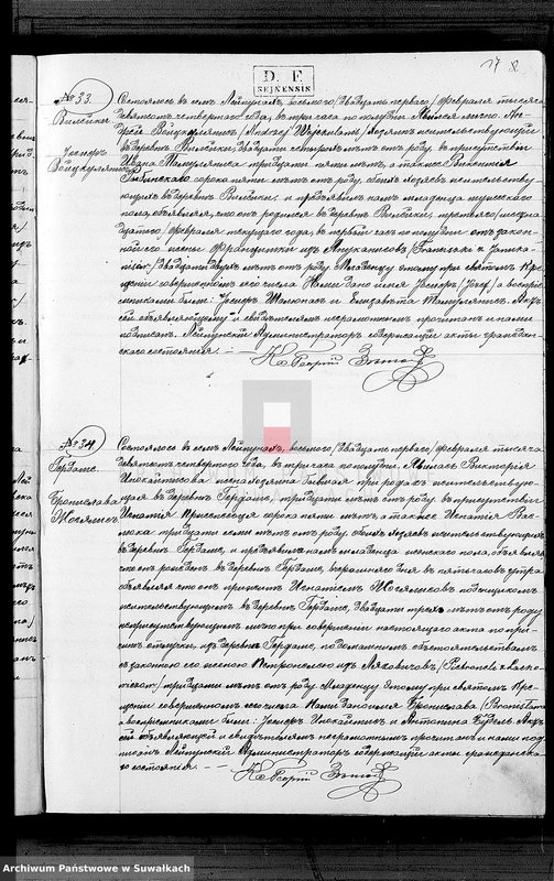 image.from.unit.number "Duplikat Rodivšichsja, brakosočetavšichsja i umeršich s 1904 goda Lejpunskago R.Katoličeskago prichoda"