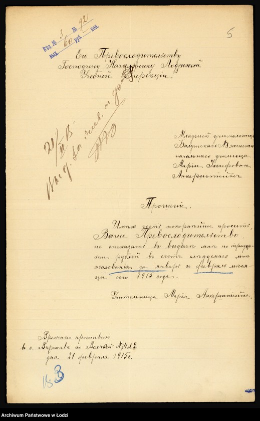 Obraz 7 z jednostki "O službe učitel’nicy Marii Ankerštejn"