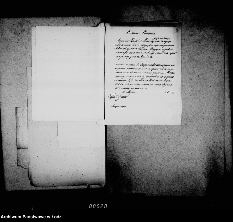 Obraz 17 z jednostki "O sudebnych štrafach izderžkach i gerbovych pošlinach"