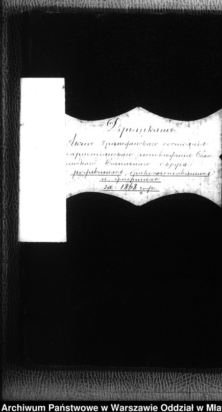 image.from.unit.number "Akta urodzeń, małżeństw, zgonów"