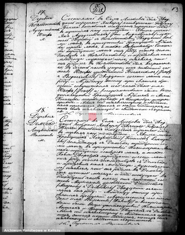 image.from.unit.number "Księga urodzeń, małżeństw, zgonów (duplikat)"