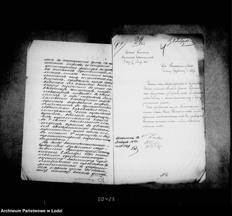 Obraz 9 z jednostki "O gorodskich lesach"