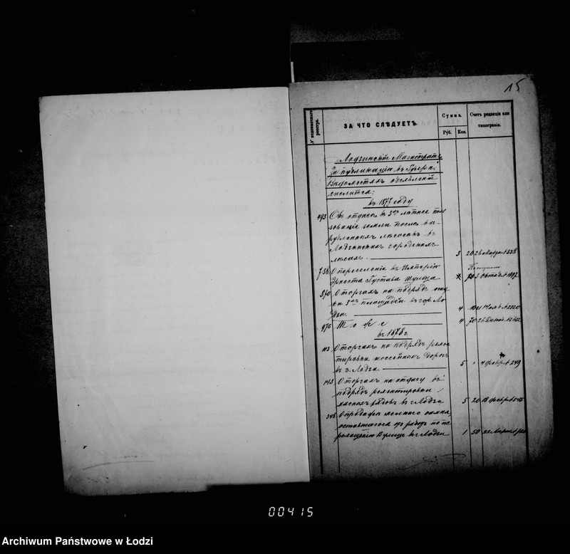 Obraz 16 z jednostki "Po deloproizvodstvu o blankach"