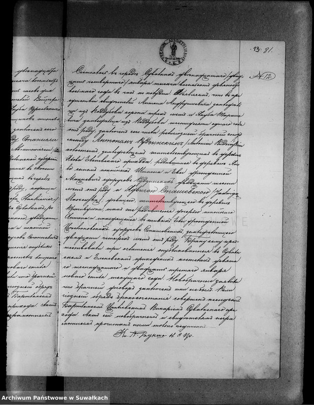 image.from.unit.number "[Księga akt małżeństw wyznania rzymskokatolickiego parafii w Suwałkach]"