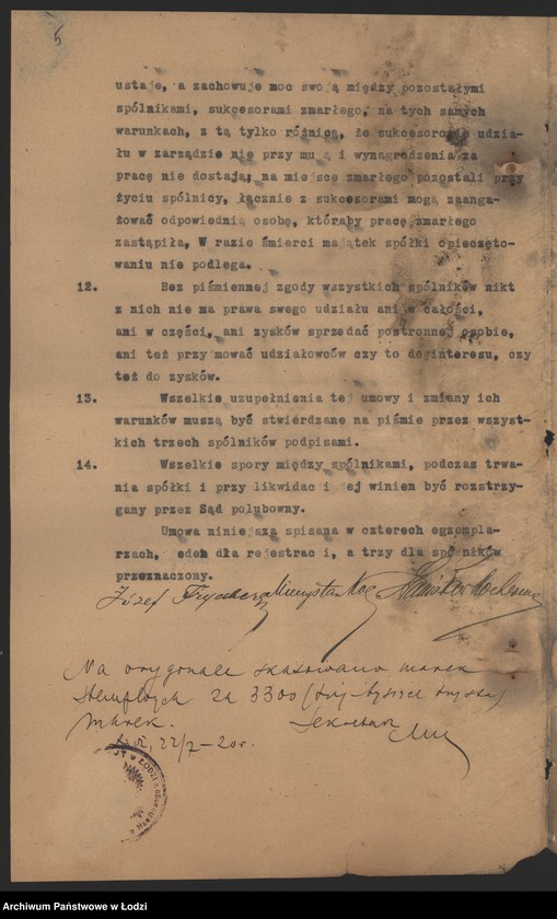 Obraz 7 z jednostki "„Dom Handlowy Frydberg, Kac i s-ka” prowadzenie handlu różnej branży"