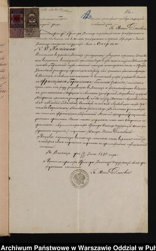 image.from.unit.number "Aneksy do akt małżeństw"