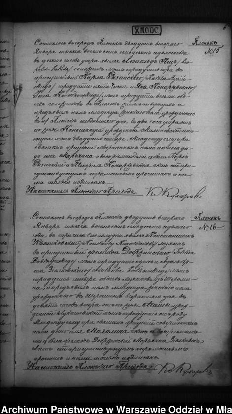 image.from.unit.number "Akta urodzeń, małżeństw, zgonów"