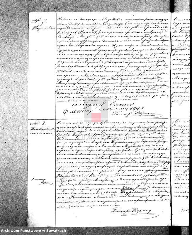 image.from.unit.number "Duplikat Aktov o Roždenii, Brakosočetanii i Smerti Evangeličesko-Augsburgskago Prichoda v grode Suvalkach na 1888 god."