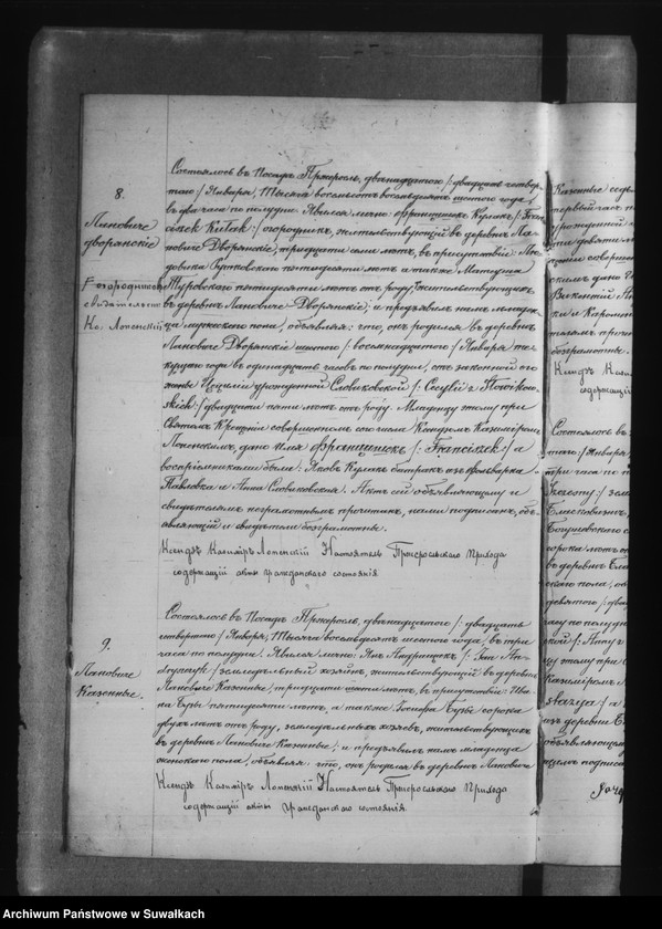 image.from.unit.number "Nastojaščaja Kniga nazyvaemyja Duplikatam, dlja zapisyvanaja Aktov Graždanskago Sostojanija Roždenîi, Brakosočetanii i Smerti Pržerasl