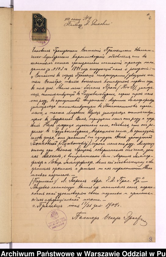 image.from.unit.number "Aneksy do akt małżeństw"