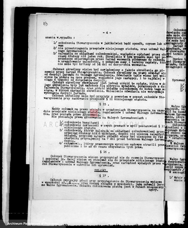 Obraz 17 z jednostki "/Towarzystwo Przemysłowe w Kostrzynie/"