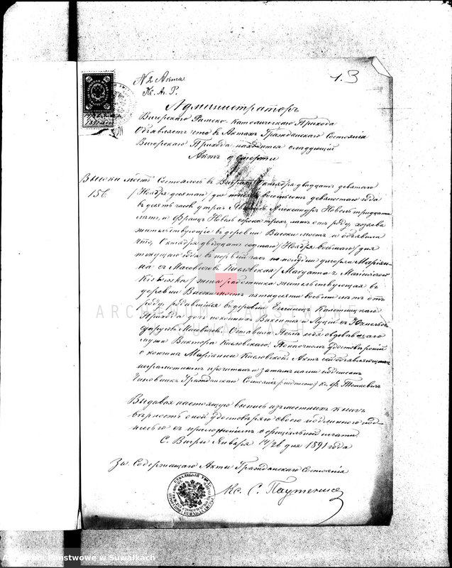 Obraz 6 z jednostki "[Dokumenty do akt małżeństw wyznania rzymsko-katolickiego parafii w Wigrach]"