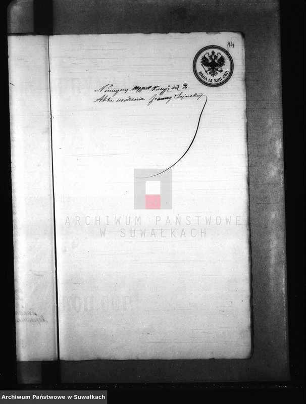 image.from.unit.number "Dokumenta k aktam brakosočetanija Kaletnickago Prichoda s 1871 goda"