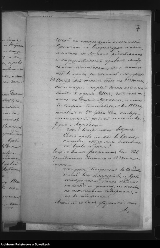 image.from.unit.number "Delo… Po selenîju Šilovate, gminy Chlebiški, Marîampolskago uezda, b. kazennoe"