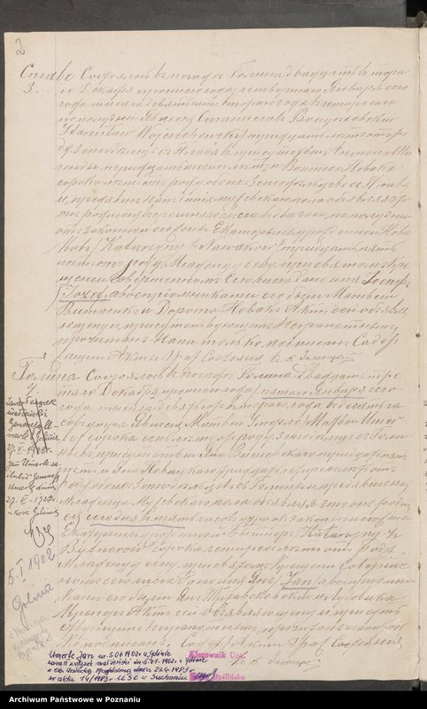 image.from.unit.number "Księga łączona, [urodzenia, małżeństwa i zgony]"