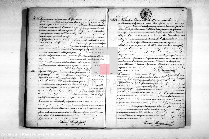 Obraz 16 z jednostki "Duplikat Uroždennych, Umeršich i Brakosočetovšichsja iz Krasnopolskago Rimsko-Katoličeskago Prichoda."