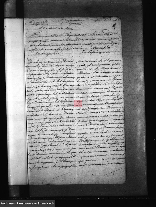 image.from.unit.number "Dokumenta k aktam brakosočetanija Kaletnickago Prichoda s 1871 goda"