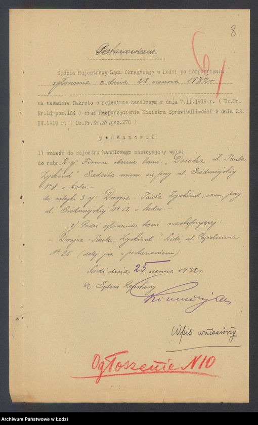 Obraz 10 z jednostki "Dwojra Tauba Zyskind – kawiarnia"