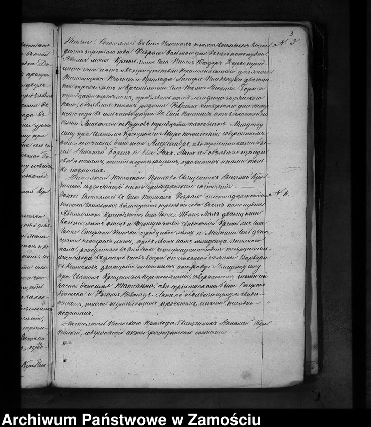 image.from.unit.number "Akta urodzeń, małżeństw, zgonów"