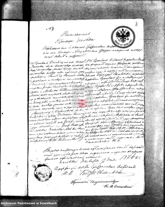 image.from.unit.number "Dokumenty k aktom brakosočetanij Vigerskago Prichoda s 1876 goda"