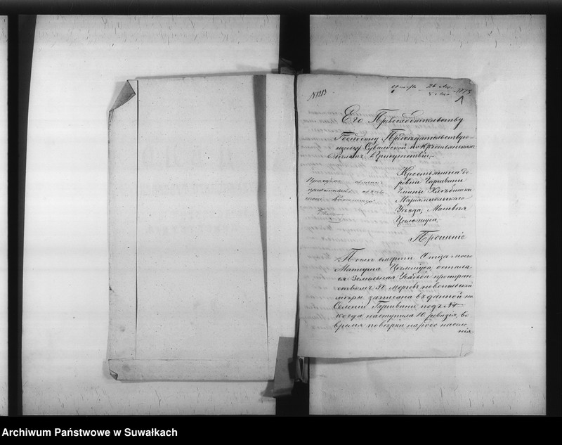 image.from.unit.number "Delo… Po selenîju Garšvine, gminy Chlebiški, Marîampolskago uezda, b. kazennoe"