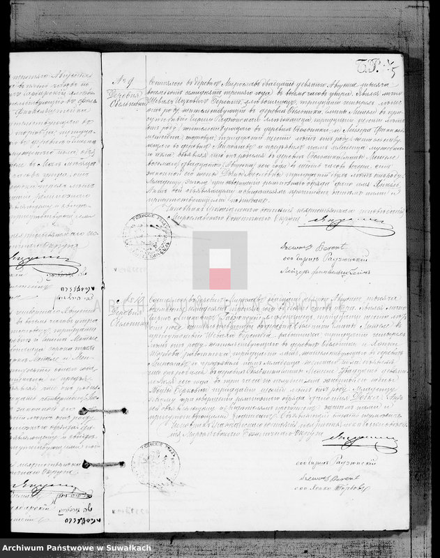 image.from.unit.number "Duplikat dlja zapisi metričeskich aktov o roždivšichsja, brakosočetavšichsja u umeršich evrejach Miroslavskogo Božničnogo Okruga na 1873 god"
