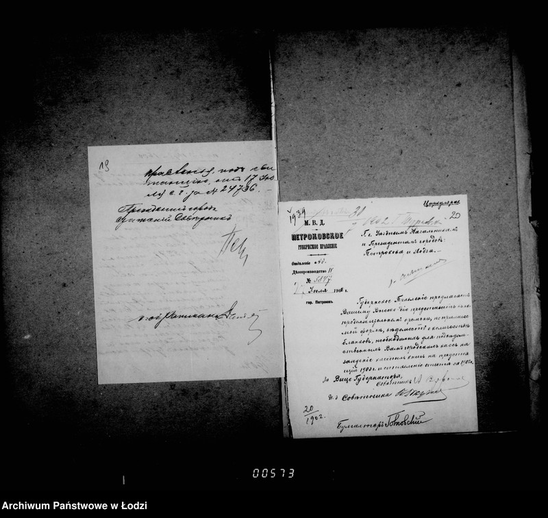 Obraz 18 z jednostki "O vypiske senatskich izdanij i raznych drugich raschodov na pokupku knig, blankov i proč"