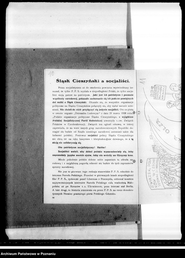 Obraz 14 z jednostki "Materiały propagandowe "PPS wrogiem ludu pracującego i sługą żydowskiego kapitału""