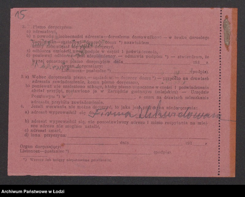 Obraz 17 z jednostki "Szmul Wiener- Dom Komisowo-Handlowy"