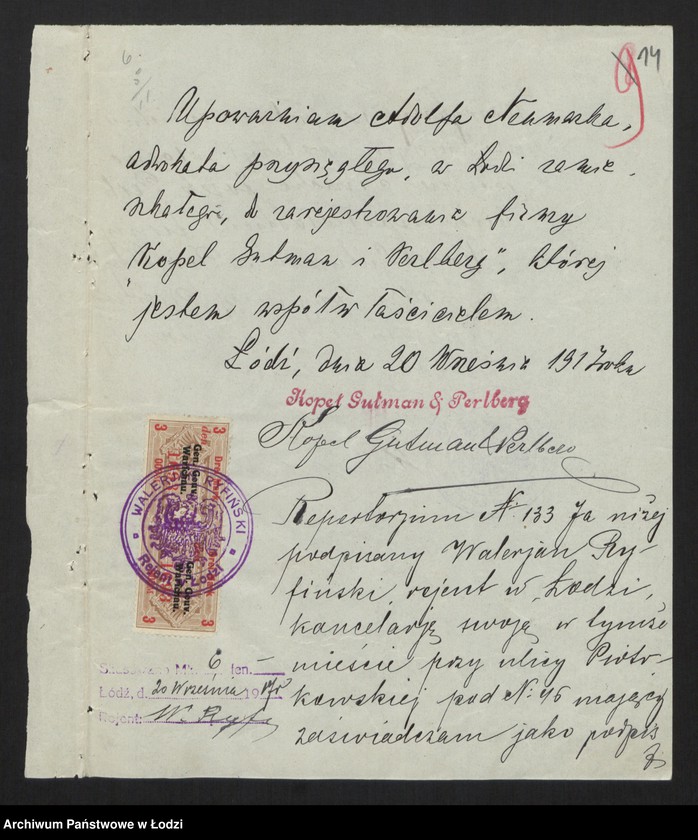 Obraz 16 z jednostki "Kopel Gutman i Perlberg - fabryka wyrobów wełnianych i półwełnianych"