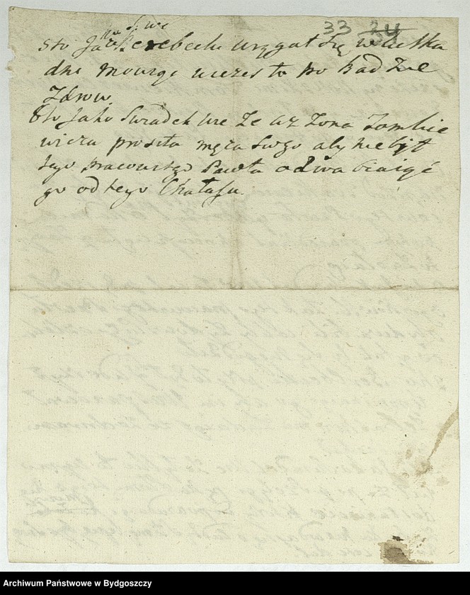 image.from.unit.number "Acta Inscrip[tionum] Relat[ionum]"