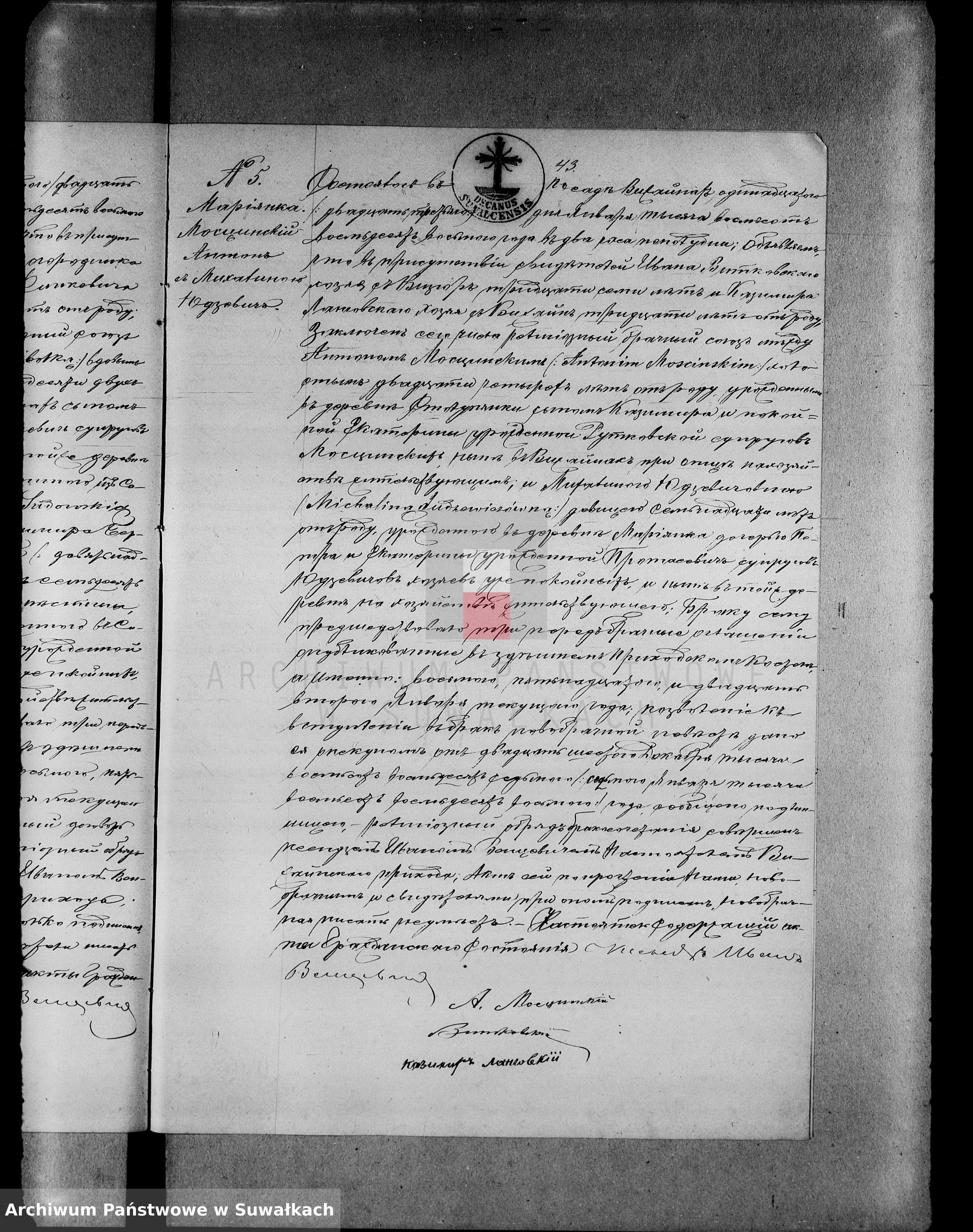 Skan z jednostki: Duplikat aktov graždanskogo sostojanija vižajnskogo prichoda suvalskogo uezda o roždenii, brakosočetanii i smerti na 1888 god