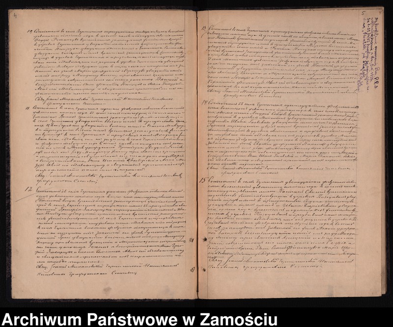 image.from.unit.number "Akta urodzeń, małżeństw, zgonów"