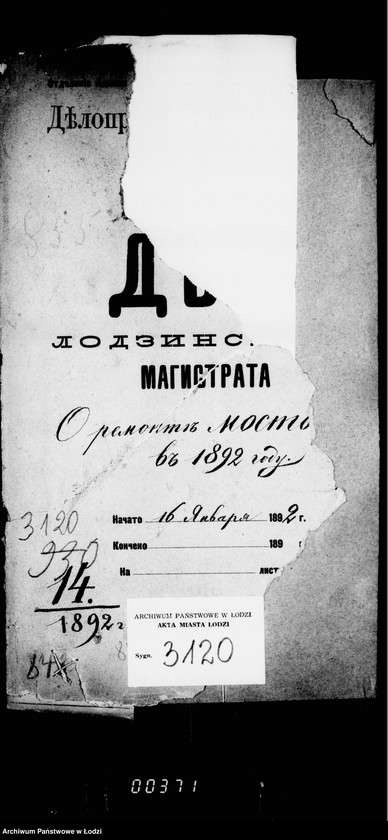 image.from.unit.number "O remonte mostovych v 1892 godu"