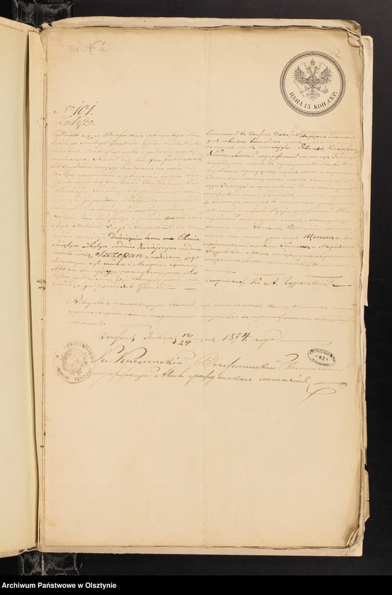 image.from.unit.number "Dokumenty Prinadležiŝìe k˝ Aktam˝ vstupivših˝ v˝ zakonnyj Brak˝ v˝ Ânoveckom˝ prihodî v˝ 1874 godu [Annexa do akt stanu cywilnego Parafii Janowiec w 1874 roku]"