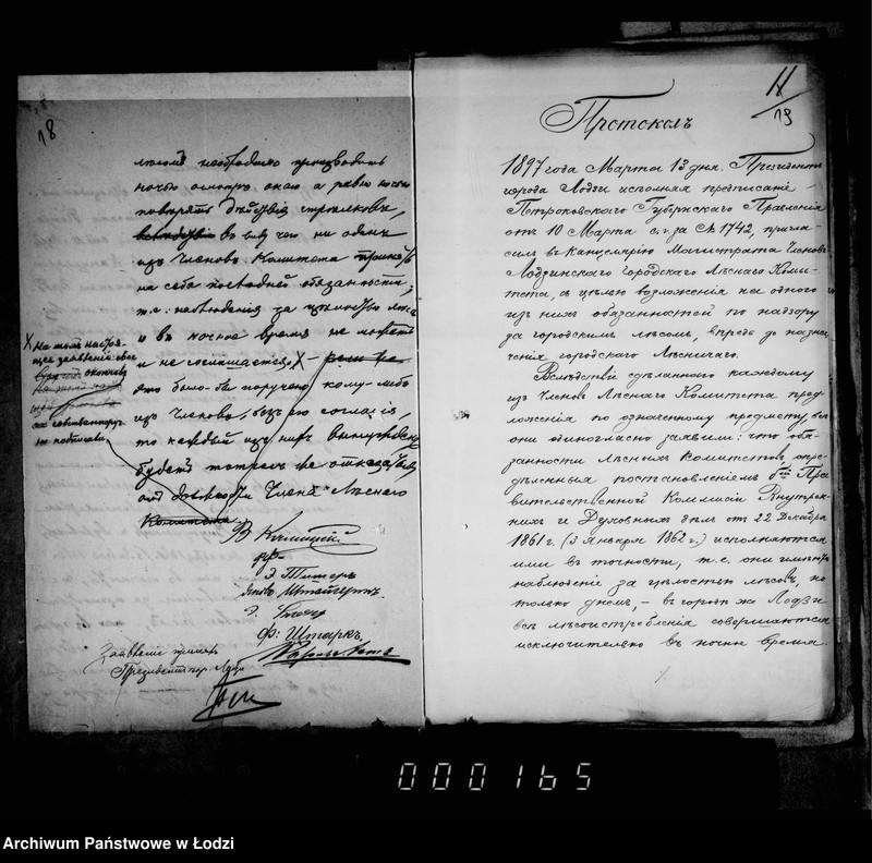 Obraz 15 z jednostki "O ličnom sostave lesnoj straži"