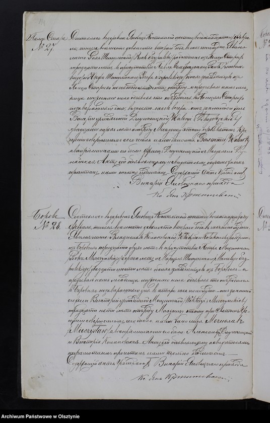 image.from.unit.number "[Akta urodzeń, małżeństw, zgonów]"
