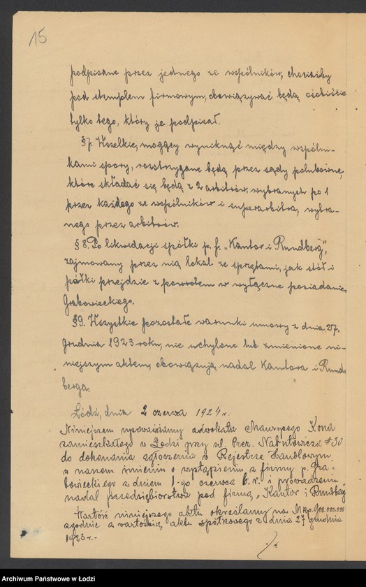 Obraz 17 z jednostki "Grabowiecki, Kantor o Rundberg – sprzedaż towarów włókienniczych"