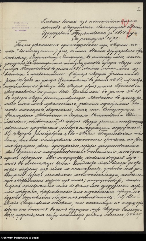 Obraz 4 z jednostki "Markus Silberberg- handel surowcami"