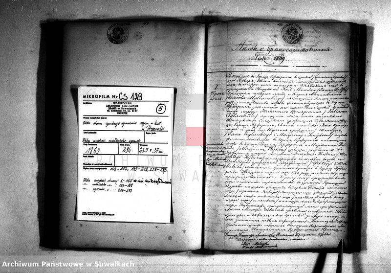 Obraz 3 z jednostki "Kniga nazyvaemyja Duplikat dlja vpisyvanija Aktov o roždenii brakosočetanij i smerti Pržerosl