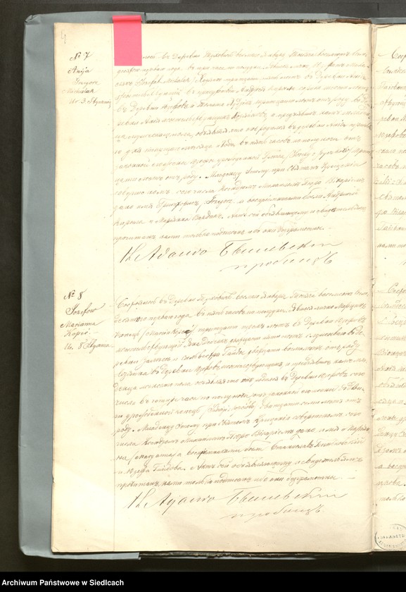 image.from.unit.number "Akta urodzeń, małżeństw, zgonów"